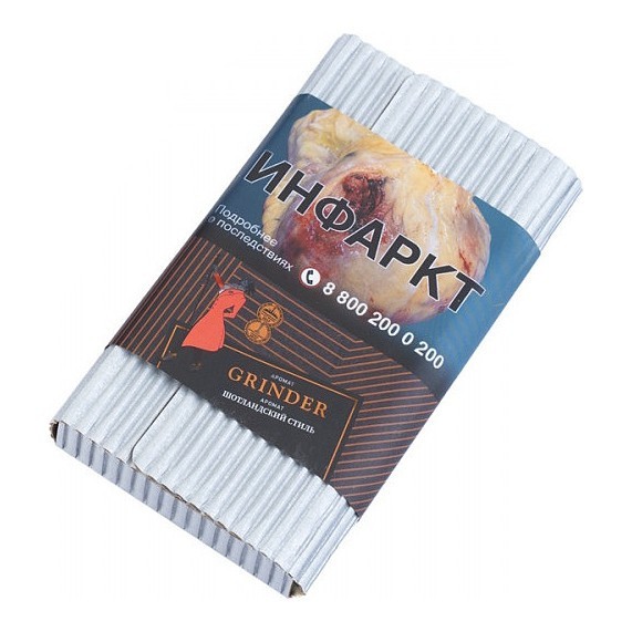 Табак Satyr Platinum - Grinder Limited Edition (Грайндер Лимитед, 100 грамм) купить в Иркутске