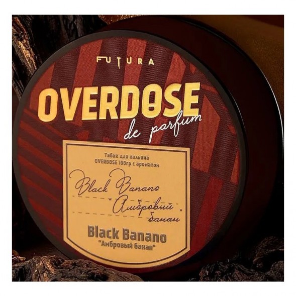 Табак Overdose - Black Banano (Амбровый Банан, 25 грамм) купить в Иркутске