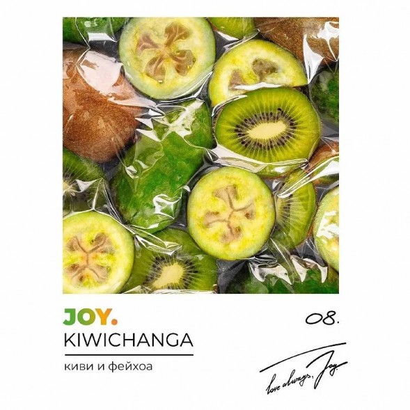 Табак Joy - Kiwichanga (Киви и Фейхоа, 25 грамм) купить в Иркутске