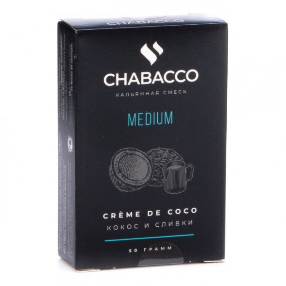 Смесь Chabacco MEDIUM - Creme de Coco (Кокос и Сливки, 50 грамм) купить в Иркутске
