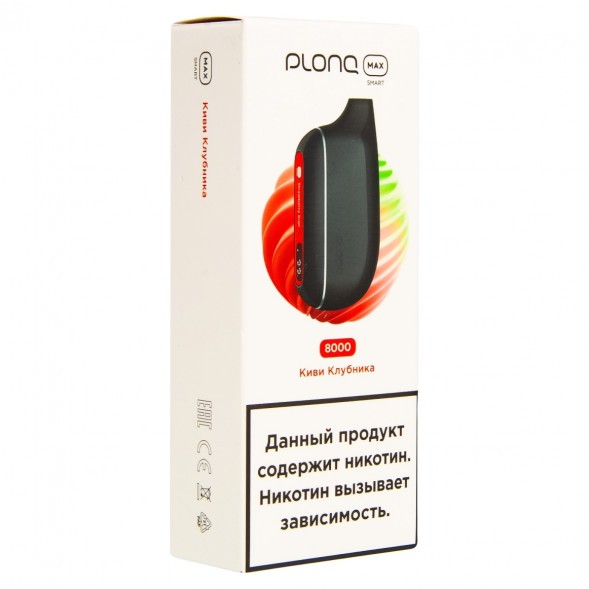 PLONQ MAX SMART - Киви Клубника (8000 затяжек) купить в Иркутске