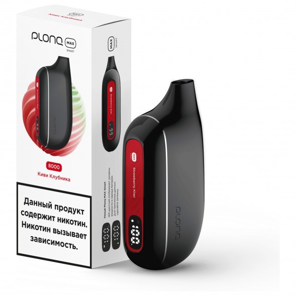 PLONQ MAX SMART - Киви Клубника (8000 затяжек) купить в Иркутске