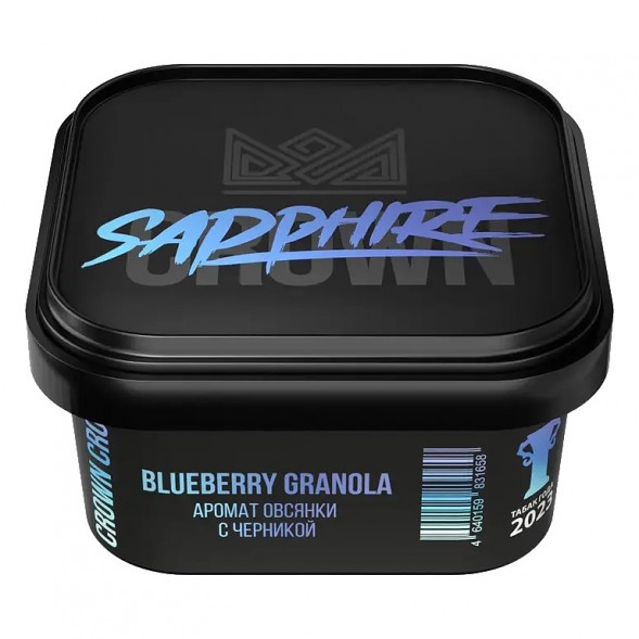 Табак Sapphire Crown - Blueberry Granola (Овсянка с Черникой, 200 грамм) купить в Иркутске