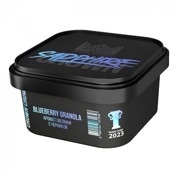 Табак Sapphire Crown - Blueberry Granola (Овсянка с Черникой, 200 грамм) купить в Иркутске
