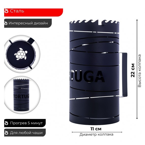 Колпак Tortuga - Верп (Чёрный) купить в Иркутске