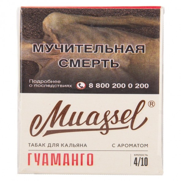 Табак Muassel Strong - Гуаманго (40 грамм) купить в Иркутске