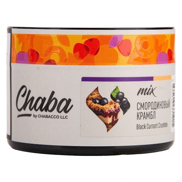 Смесь Chaba Mix - Black Currant Crumble (Смородиновый Крамбл, 40 грамм) купить в Иркутске