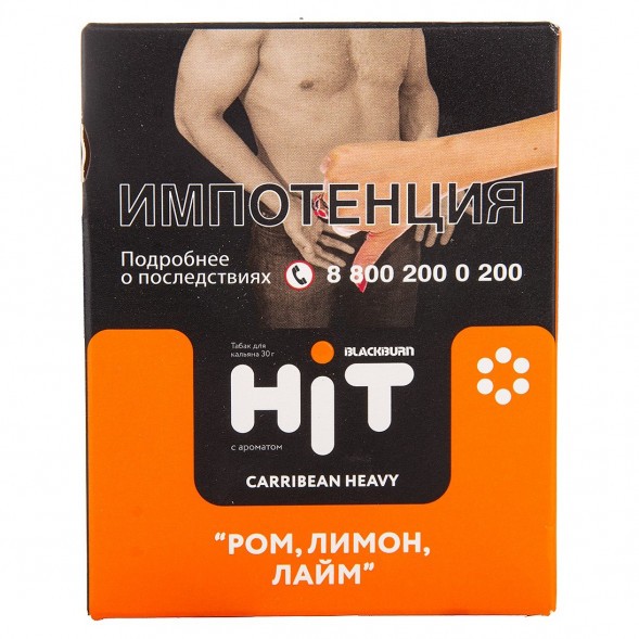 Табак BlackBurn HiT - Carribean Heavy (Ром, Лимон, Лайм, 30 грамм) купить в Иркутске