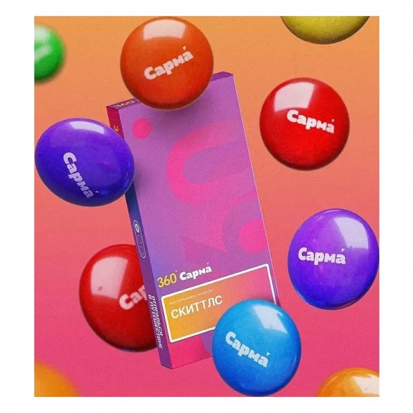 Табак Сарма 360 Лёгкая - Скиттлс (200 грамм) купить в Иркутске