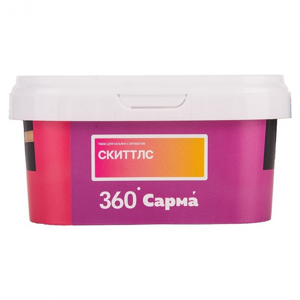 Табак Сарма 360 Лёгкая - Скиттлс (200 грамм) купить в Иркутске