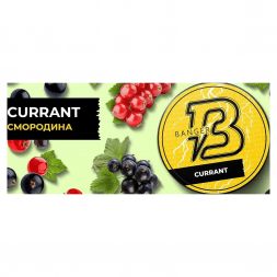 Табак Banger - Currant (Смородина, 200 грамм)