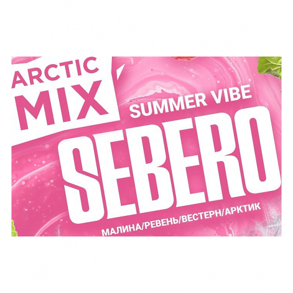 Табак Sebero Arctic Mix - Summer Vibe (Саммер Вайб, 25 грамм) купить в Иркутске