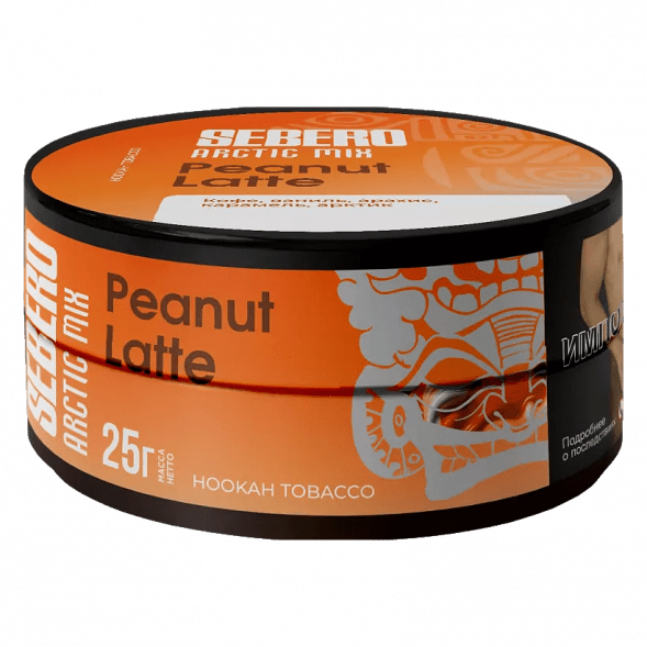 Табак Sebero Arctic Mix - Peanut Latte (Арахисовый Латте, 25 грамм) купить в Иркутске