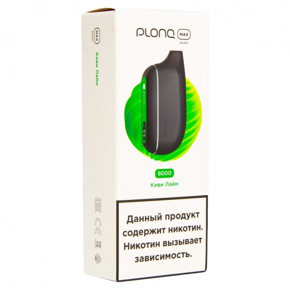 PLONQ MAX SMART - Киви Лайм (8000 затяжек) купить в Иркутске