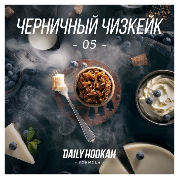 Табак Daily Hookah - Черничный Чизкейк (60 грамм) купить в Иркутске