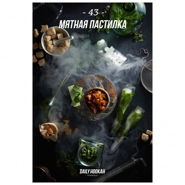 Табак Daily Hookah - Мятная пастилка (60 грамм) купить в Иркутске
