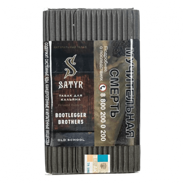 Табак Satyr No Flavors - Bootlegger Brothers (Братья Бутлегеры, 100 грамм) купить в Иркутске
