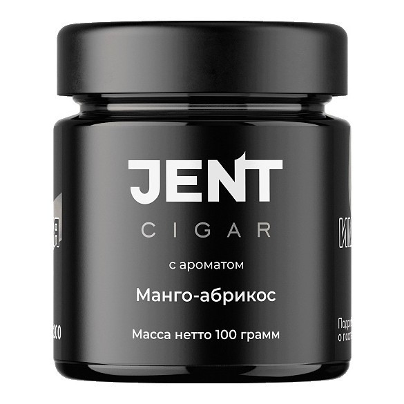 Табак Jent Cigar - Манго-Абрикос (100 грамм) купить в Иркутске
