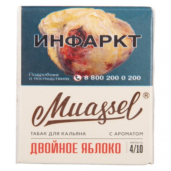 Табак Muassel Strong - Двойное Яблоко (40 грамм) купить в Иркутске