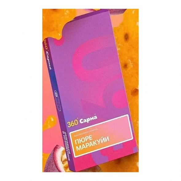 Табак Сарма 360 Лёгкая - Пюре Маракуйи (40 грамм) купить в Иркутске
