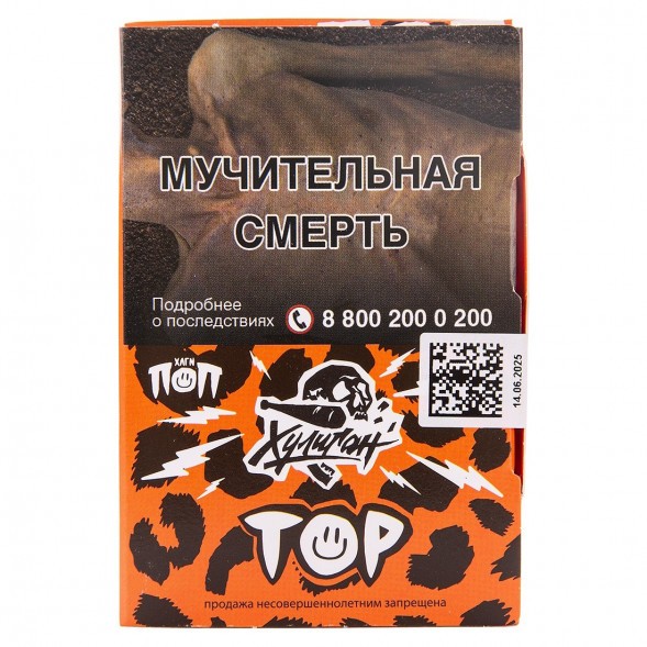 Табак Хулиган - Тор (Мятный Арбуз, 25 грамм) купить в Иркутске