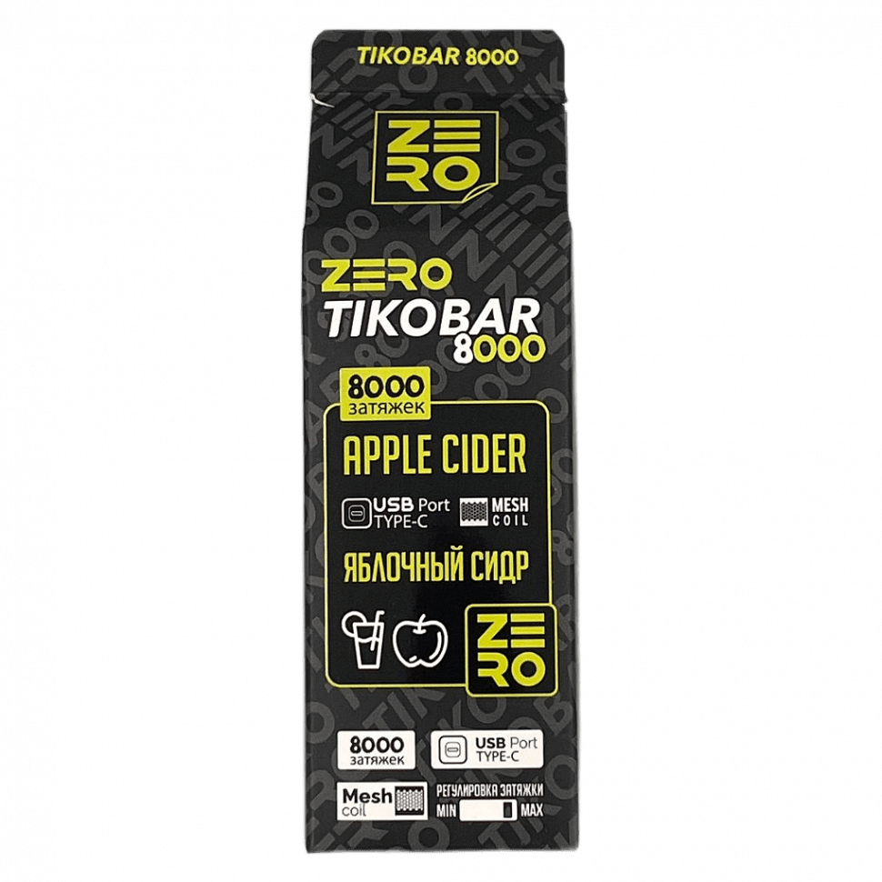 Сигариты K.Ritter - Currant SuperSlim (Смородина​​, 20 штук) купить в Иркутске