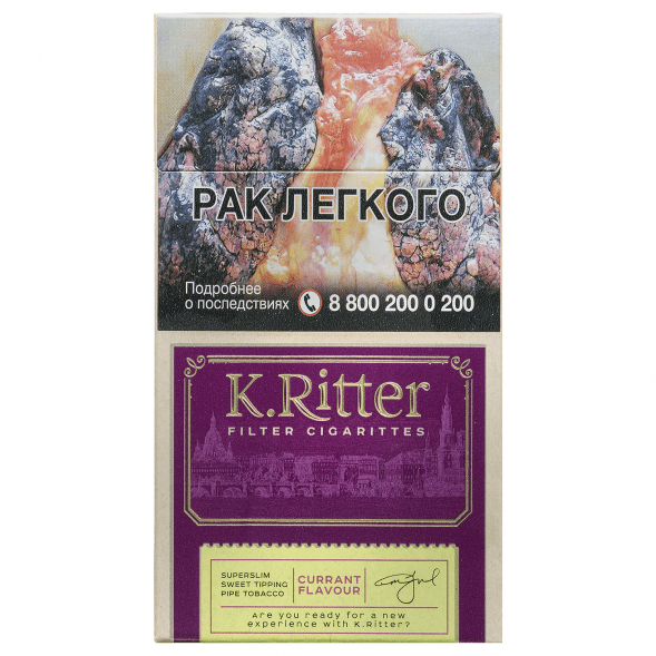 Сигариты K.Ritter - Currant SuperSlim (Смородина​​, 20 штук) купить в Иркутске