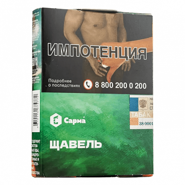 Табак Сарма - Щавель (25 грамм) купить в Иркутске