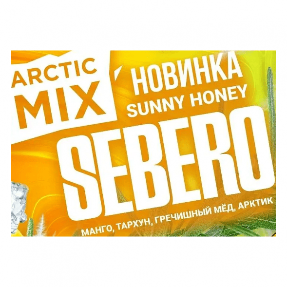 Табак Sebero Arctic Mix - Sunny Honey (Санни Хани, 25 грамм) купить в Иркутске