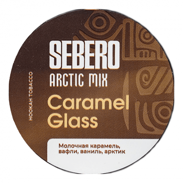 Табак Sebero Arctic Mix - Caramel Glass (Карамел Гласс, 25 грамм) купить в Иркутске