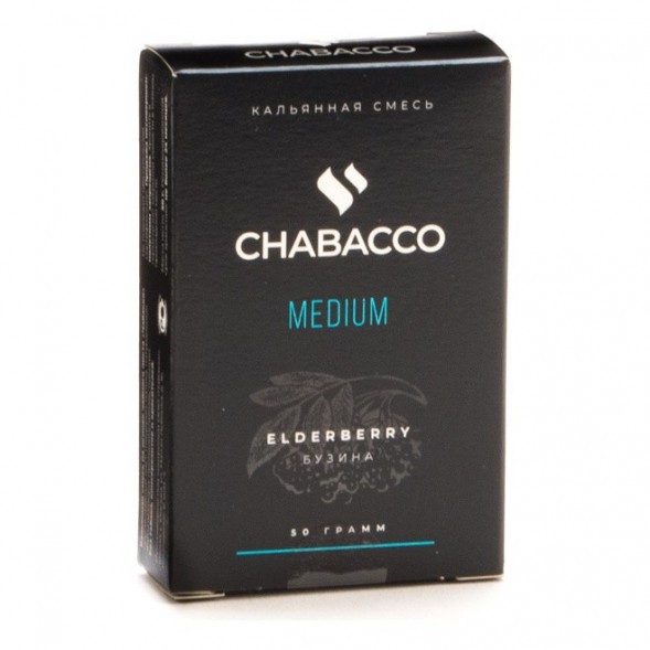 Смесь Chabacco MEDIUM - Elderberry (Бузина, 50 грамм) купить в Иркутске