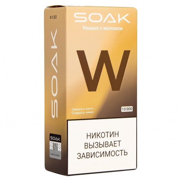 SOAK W - Кешью с Молоком (10000 затяжек) купить в Иркутске