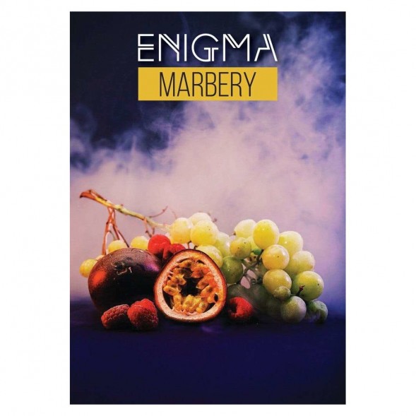 Табак Enigma - Marbery (Фруктовый Сорбет, 100 грамм, Акциз) купить в Иркутске