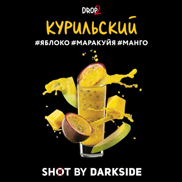 Табак Darkside Shot - Курильский (30 грамм) купить в Иркутске