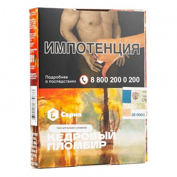 Табак Сарма - Кедровый Пломбир (25 грамм) купить в Иркутске