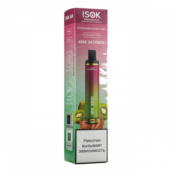 ISOK AIR - Клубника Киви Айс (Frozen Strawberry Kiwi, 4500 затяжек) купить в Иркутске