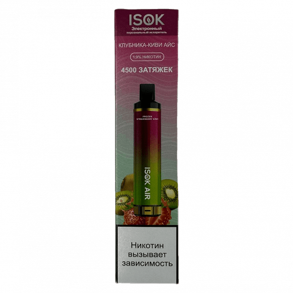 ISOK AIR - Клубника Киви Айс (Frozen Strawberry Kiwi, 4500 затяжек) купить в Иркутске