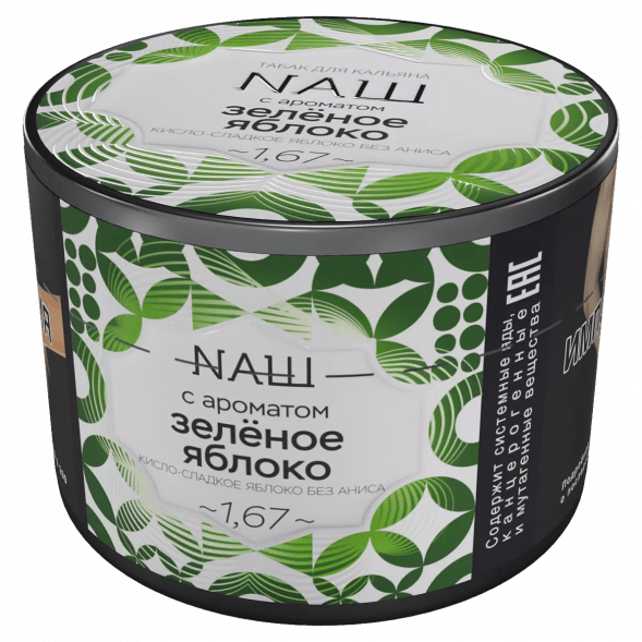 Табак NАШ - Зелёное Яблоко (40 грамм) купить в Иркутске