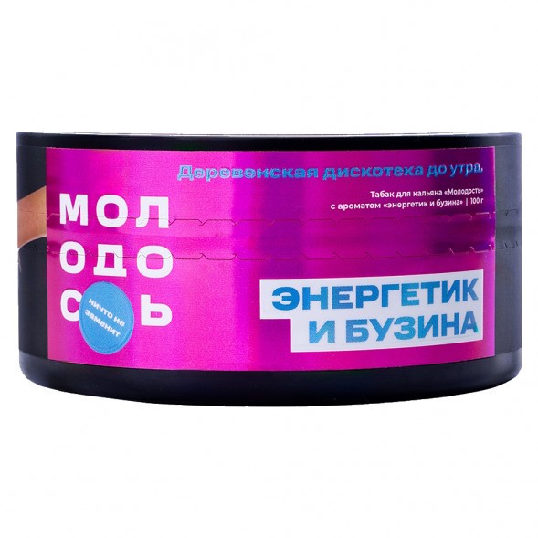 Табак Молодость - Деревенская Дискотека до Утра (Энергетик и Бузина, 100 грамм) купить в Иркутске