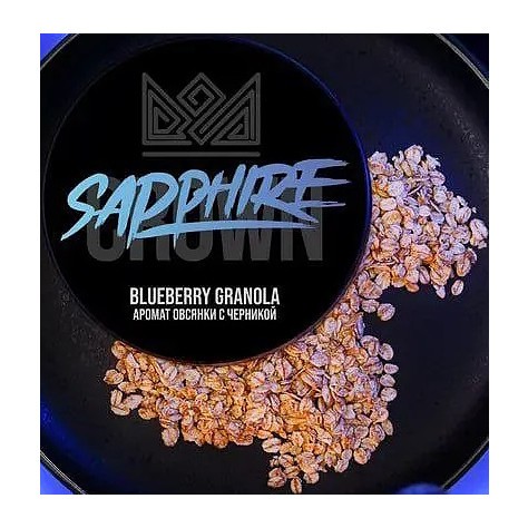 Табак Sapphire Crown - Blueberry Granola (Овсянка с Черникой, 25 грамм) купить в Иркутске