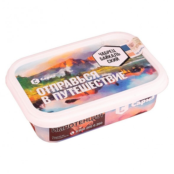 Табак Сарма - Чабрец Байкальский (100 грамм) купить в Иркутске