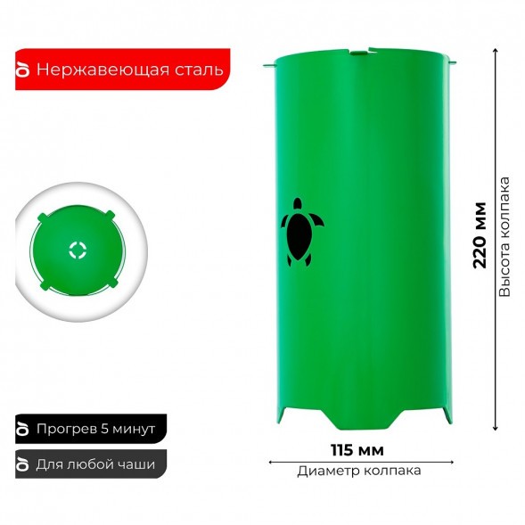 Колпак Tortuga - Зелёный  купить в Иркутске