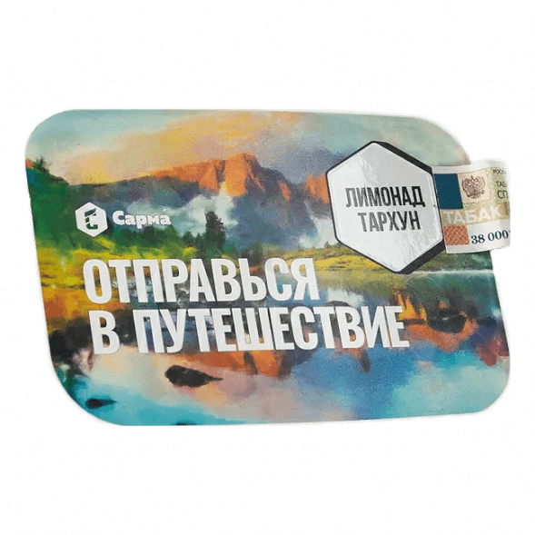 Табак Сарма - Лимонад Тархун (100 грамм) купить в Иркутске
