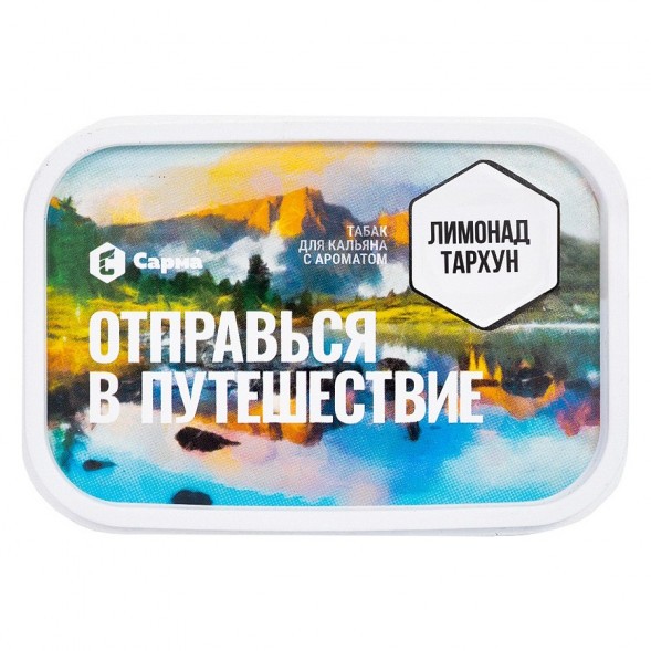 Табак Сарма - Лимонад Тархун (100 грамм) купить в Иркутске