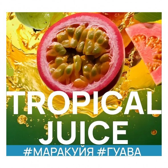 Табак Ready - Tropical Juice (Маракуйя и Гуава, 100 грамм) купить в Иркутске