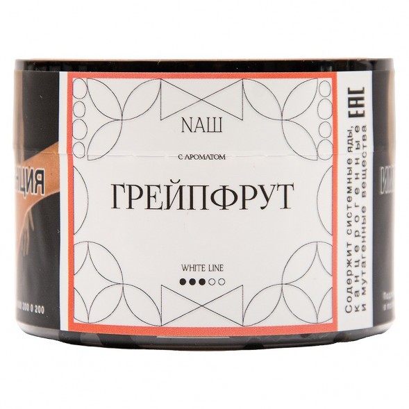 Табак NАШ WHITE - Грейпфрут (40 грамм) купить в Иркутске