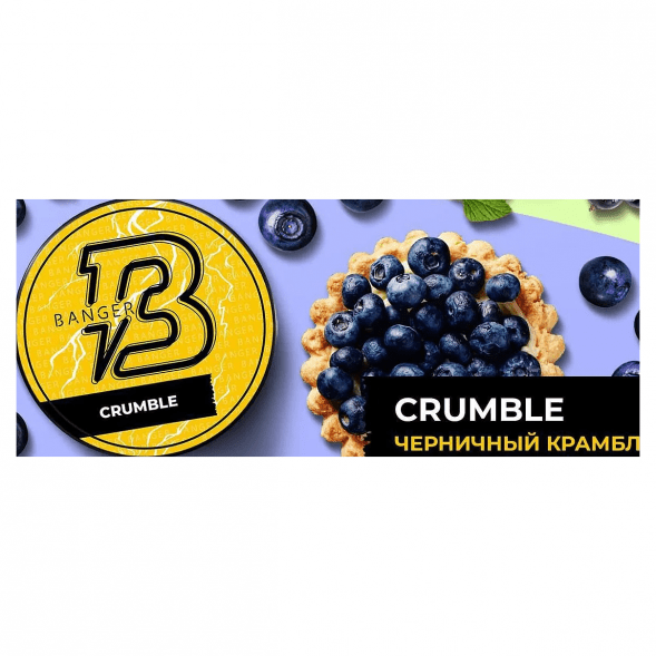 Табак Banger - Crumble (Черничный Крамбл, 100 грамм) купить в Иркутске