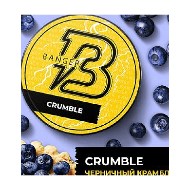 Табак Banger - Crumble (Черничный Крамбл, 100 грамм) купить в Иркутске