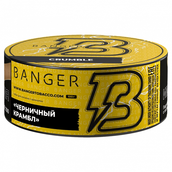 Табак Banger - Crumble (Черничный Крамбл, 100 грамм) купить в Иркутске