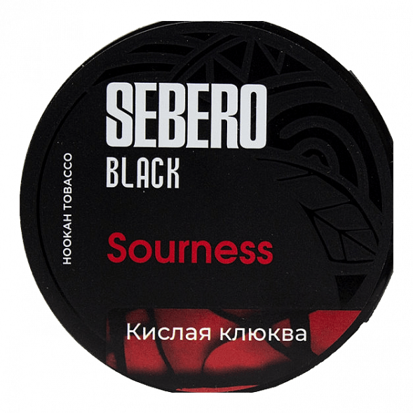 Табак Sebero Black - Sourness (Кислая Клюква, 100 грамм) купить в Иркутске